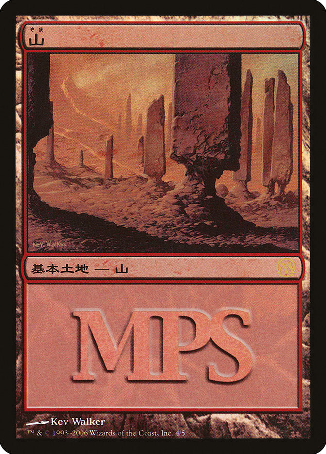 Mountain - Time Spiral Cycle [Magic Premiere Shop 2006] | Gear Gaming Bentonville