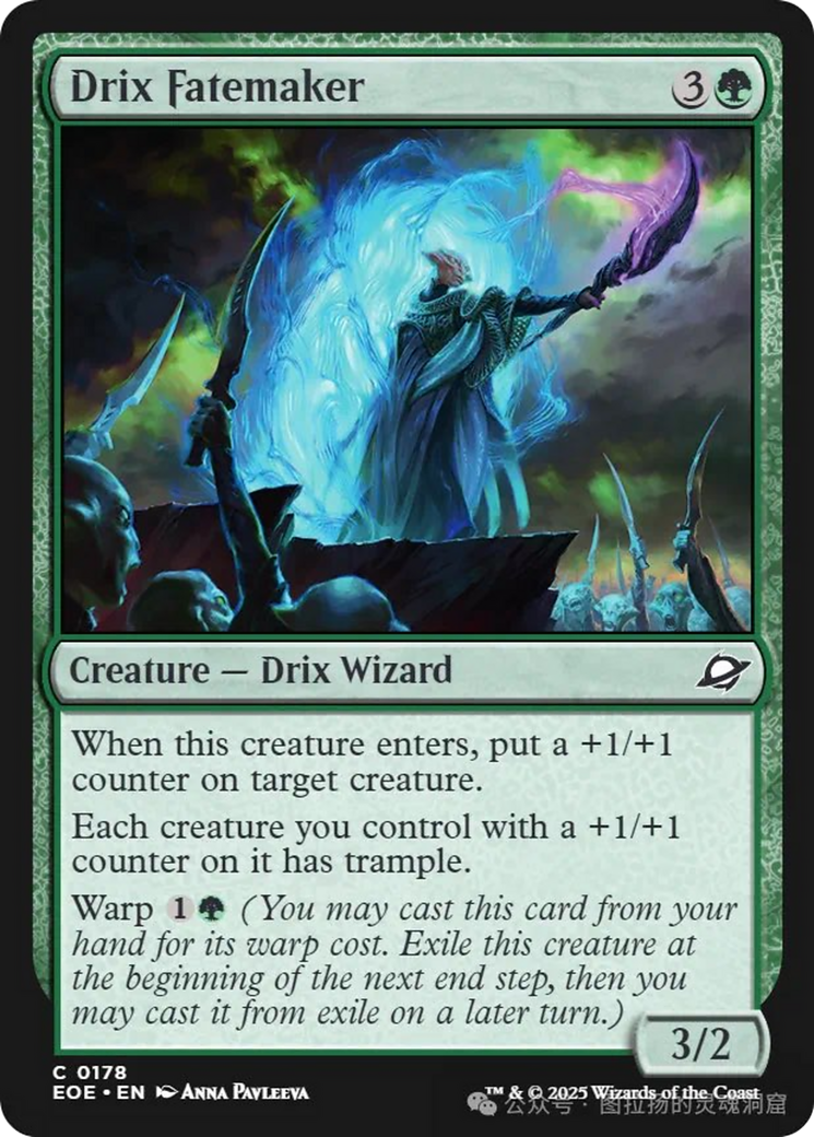 Drix Fatemaker [Edge of Eternities] | Gear Gaming Bentonville
