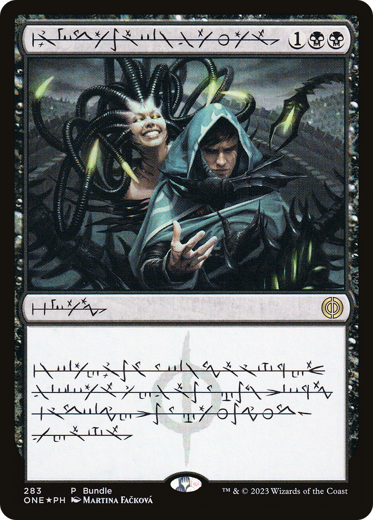 Phyrexian Arena (Phyrexian) (Bundle) [Phyrexia: All Will Be One] | Gear Gaming Bentonville