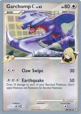 Garchomp C LV.62 (60/147) (LuxChomp of the Spirit - Yuta Komatsuda) [World Championships 2010] | Gear Gaming Bentonville