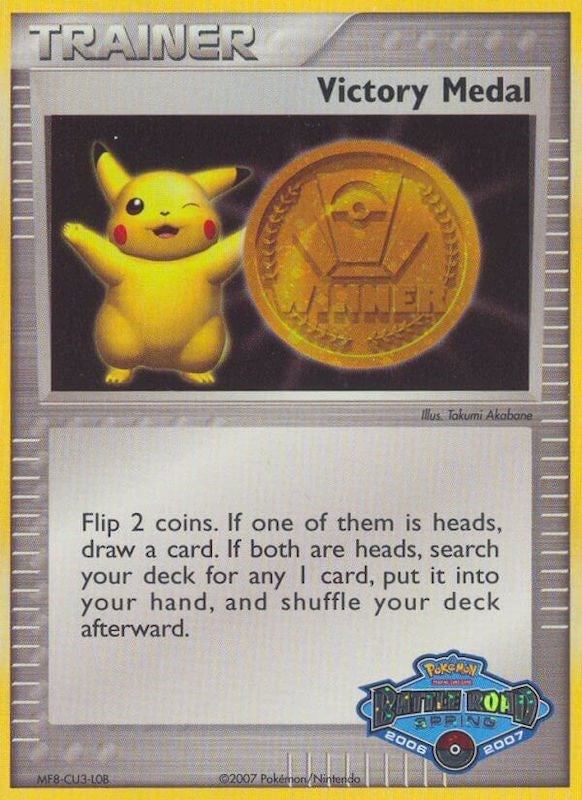 Victory Medal (2006-2007) (Battle Road Spring) [League & Championship Cards] | Gear Gaming Bentonville