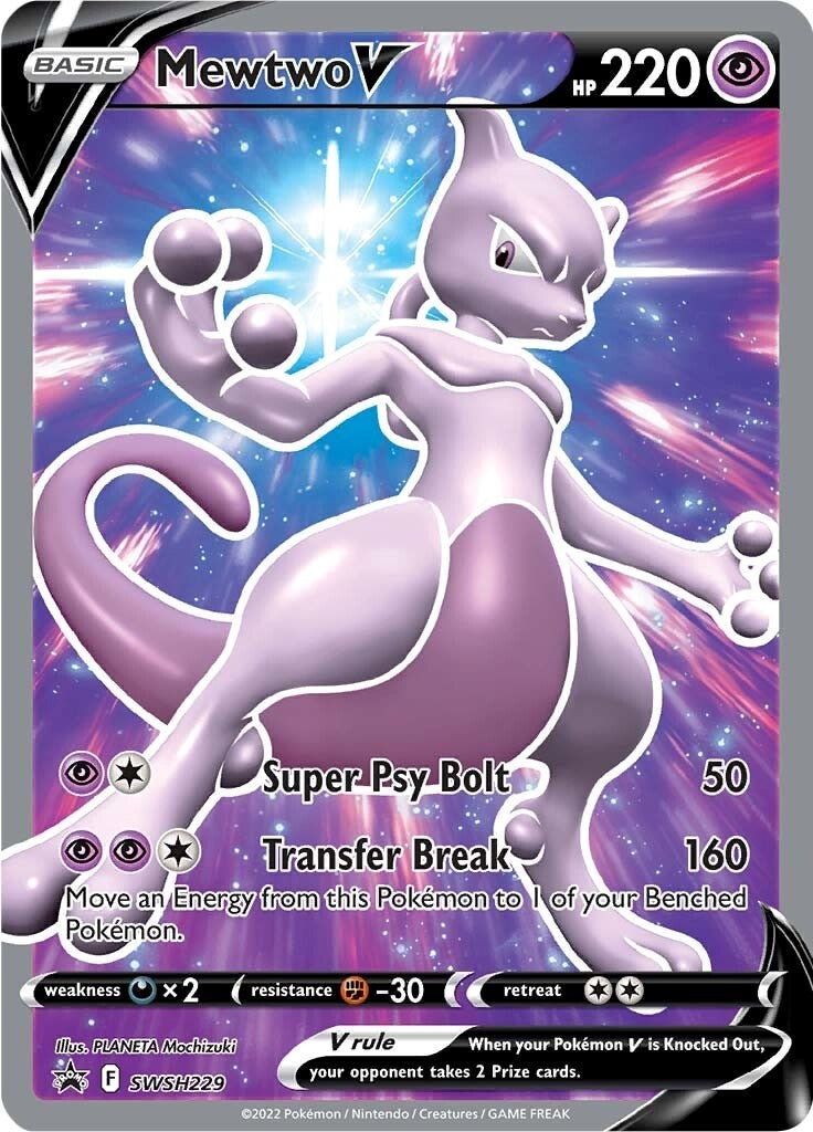 Mewtwo V (SWSH229) [Sword & Shield: Black Star Promos] | Gear Gaming Bentonville