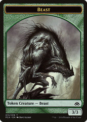 Beast // Saproling Double-Sided Token [Planechase Anthology Tokens] | Gear Gaming Bentonville
