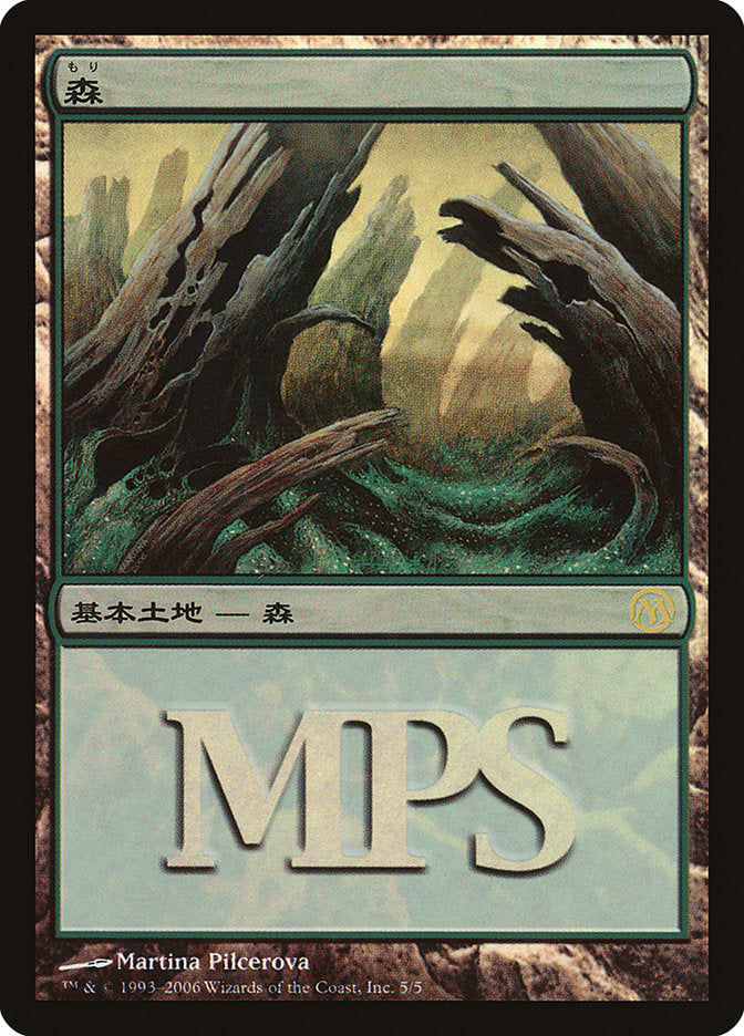 Forest - Time Spiral Cycle [Magic Premiere Shop 2006] | Gear Gaming Bentonville