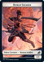 Human Soldier (003) // Zombie Double-Sided Token [Commander 2020 Tokens] | Gear Gaming Bentonville