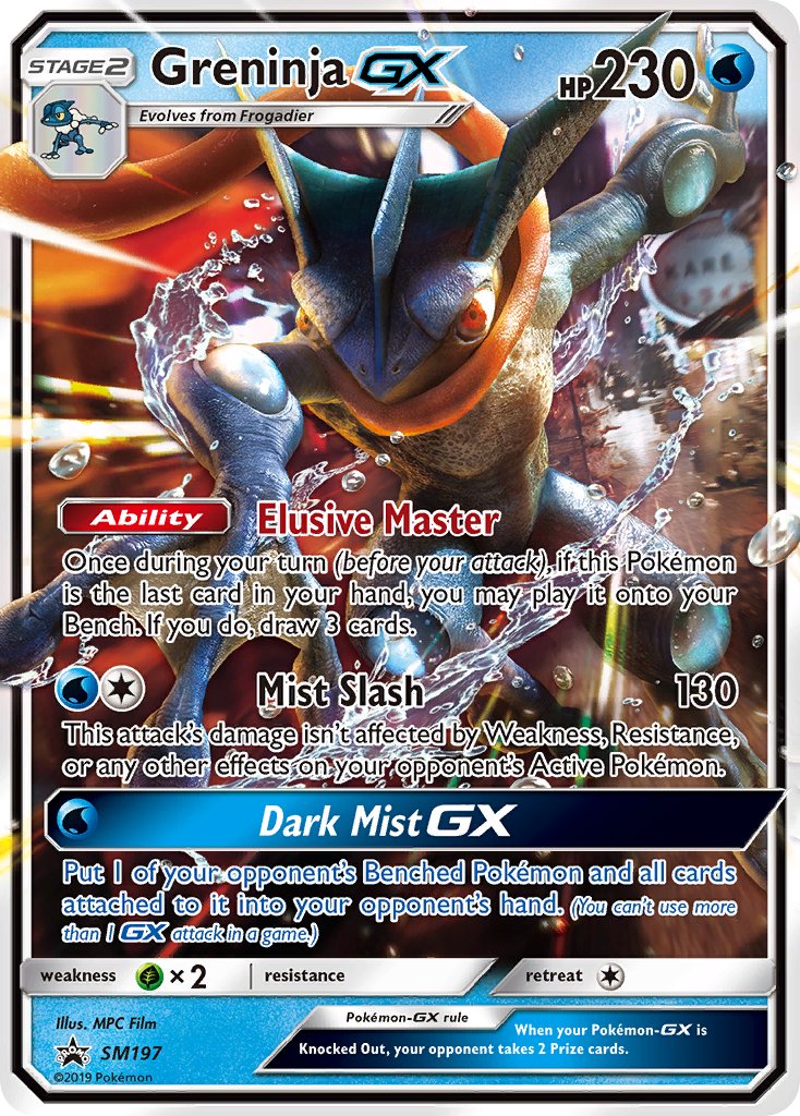 Greninja GX (SM197) [Sun & Moon: Black Star Promos] | Gear Gaming Bentonville