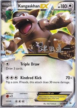 Kangaskhan EX (78/106) (Crazy Punch - Michikazu Tsuda) [World Championships 2014] | Gear Gaming Bentonville
