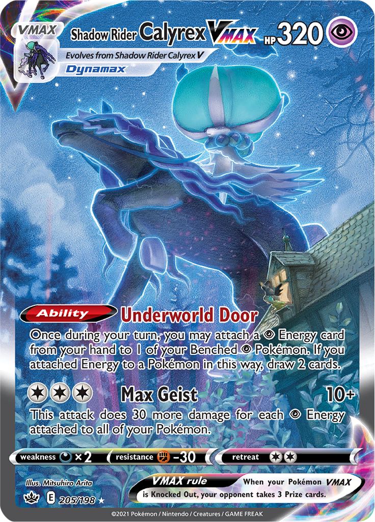 Shadow Rider Calyrex VMAX (205/198) [Sword & Shield: Chilling Reign] | Gear Gaming Bentonville