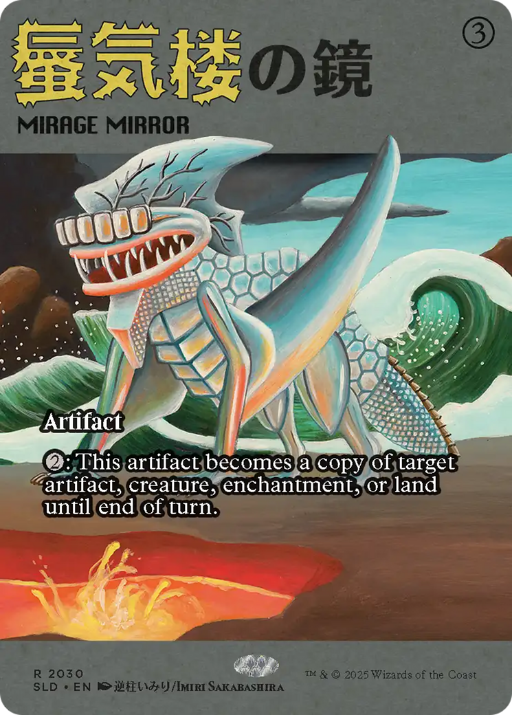 Mirage Mirror (2030) (Rainbow Foil) [Secret Lair Drop Series] | Gear Gaming Bentonville