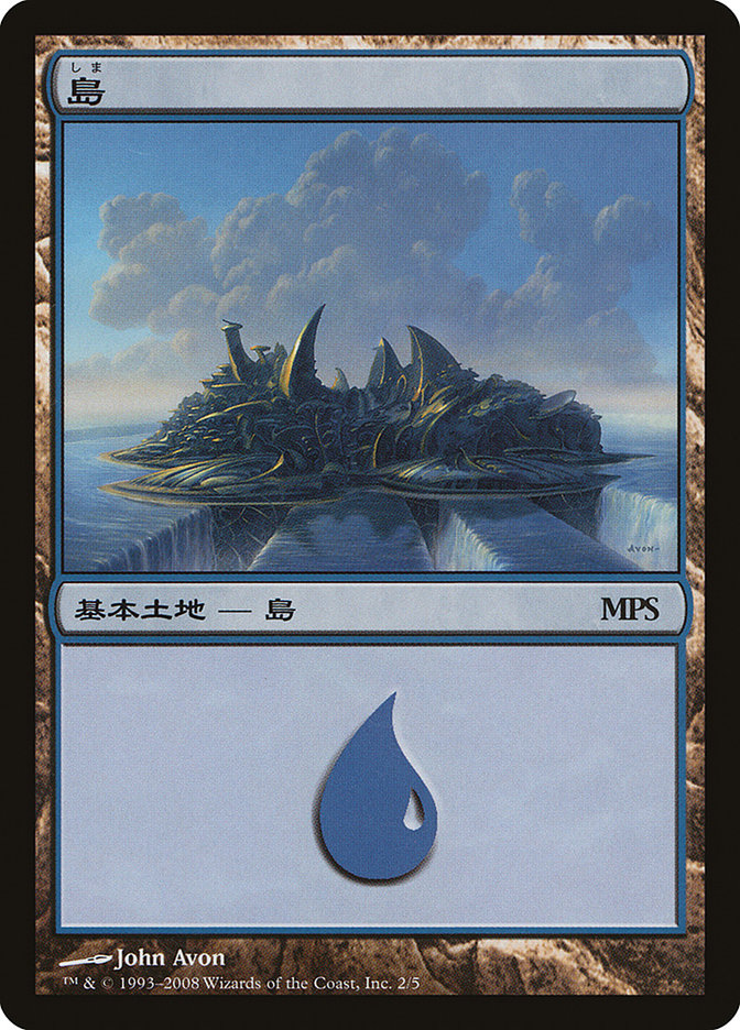 Island - Shards of Alara Cycle [Magic Premiere Shop 2008] | Gear Gaming Bentonville