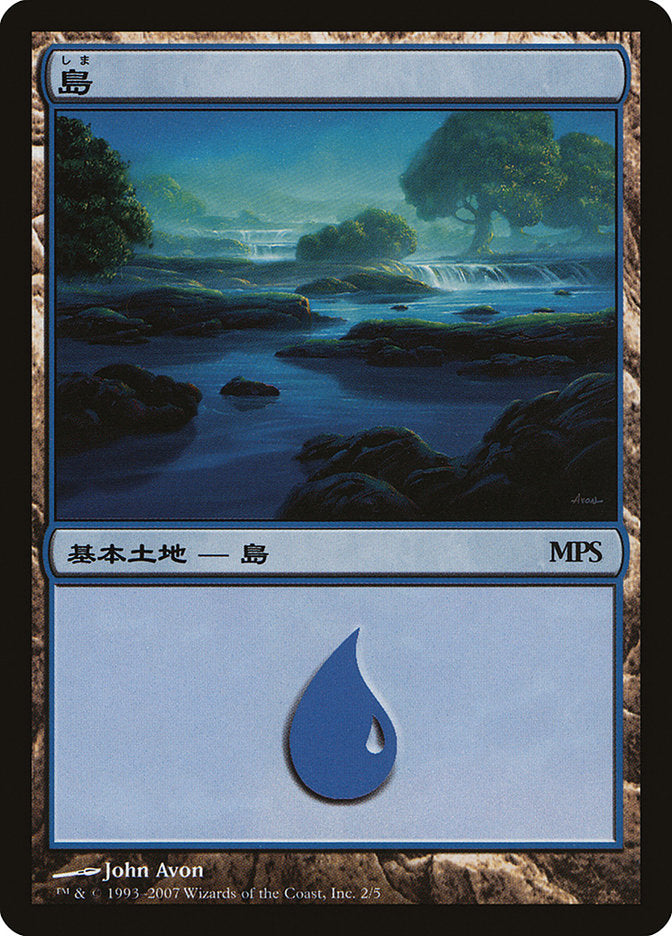 Island - Lorwyn Cycle [Magic Premiere Shop 2007] | Gear Gaming Bentonville