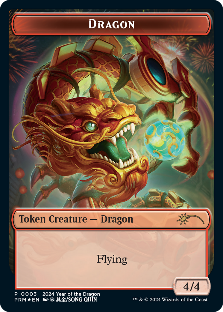 Dragon Token (Year of the Dragon 2024) [Standard Showdown Promos] | Gear Gaming Bentonville