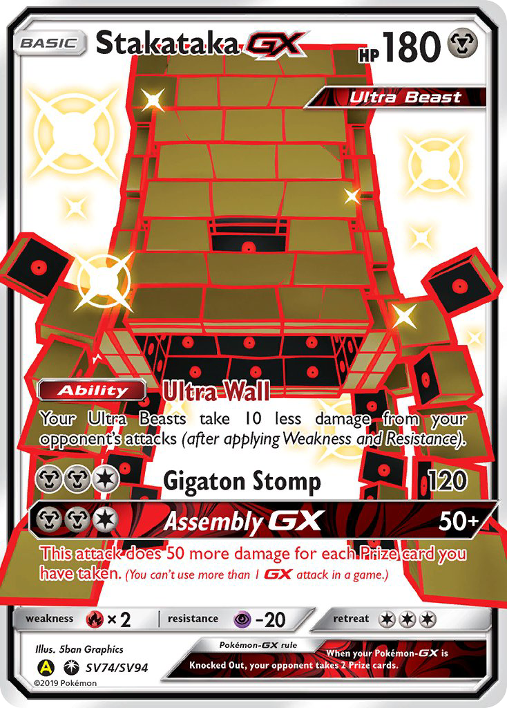 Stakataka GX (SV74/SV94) [Sun & Moon: Hidden Fates - Shiny Vault] | Gear Gaming Bentonville