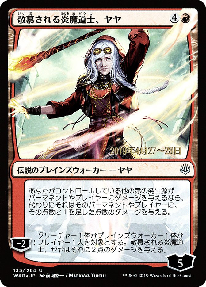 Jaya, Venerated Firemage (Japanese Alternate Art) [War of the Spark Promos] | Gear Gaming Bentonville