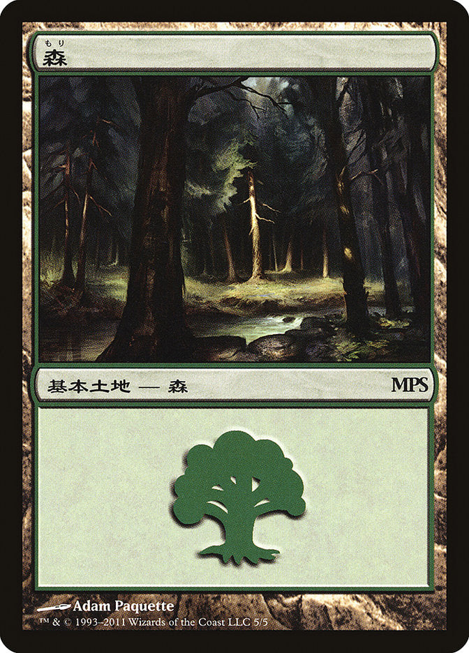Forest - Innistrad Cycle [Magic Premiere Shop 2011] | Gear Gaming Bentonville