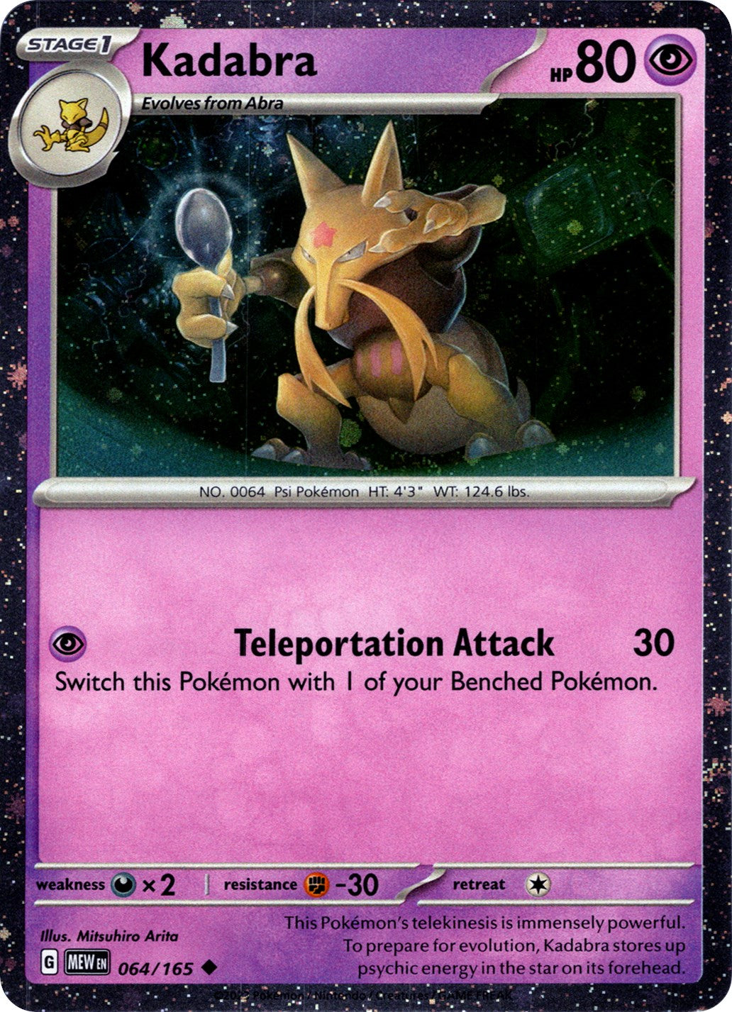 Kadabra (064/165) (Cosmos Holo) [Miscellaneous Cards] | Gear Gaming Bentonville