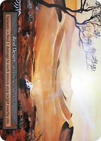 Arid Desert [Alpha] | Gear Gaming Bentonville