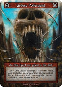 Grösse Poltergeist [Alpha] | Gear Gaming Bentonville