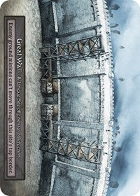 Great Wall [Alpha] | Gear Gaming Bentonville