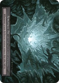 Bottomless Pit [Beta] | Gear Gaming Bentonville