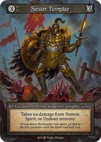 Sirian Templar [Beta] | Gear Gaming Bentonville