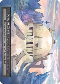 Dome of Osiros [Beta] | Gear Gaming Bentonville