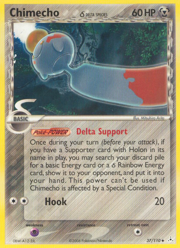Chimecho (37/110) (Delta Species) [EX: Holon Phantoms] | Gear Gaming Bentonville