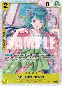 Kouzuki Hiyori [Wings of the Captain] | Gear Gaming Bentonville