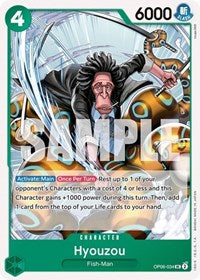 Hyouzou [Wings of the Captain] | Gear Gaming Bentonville