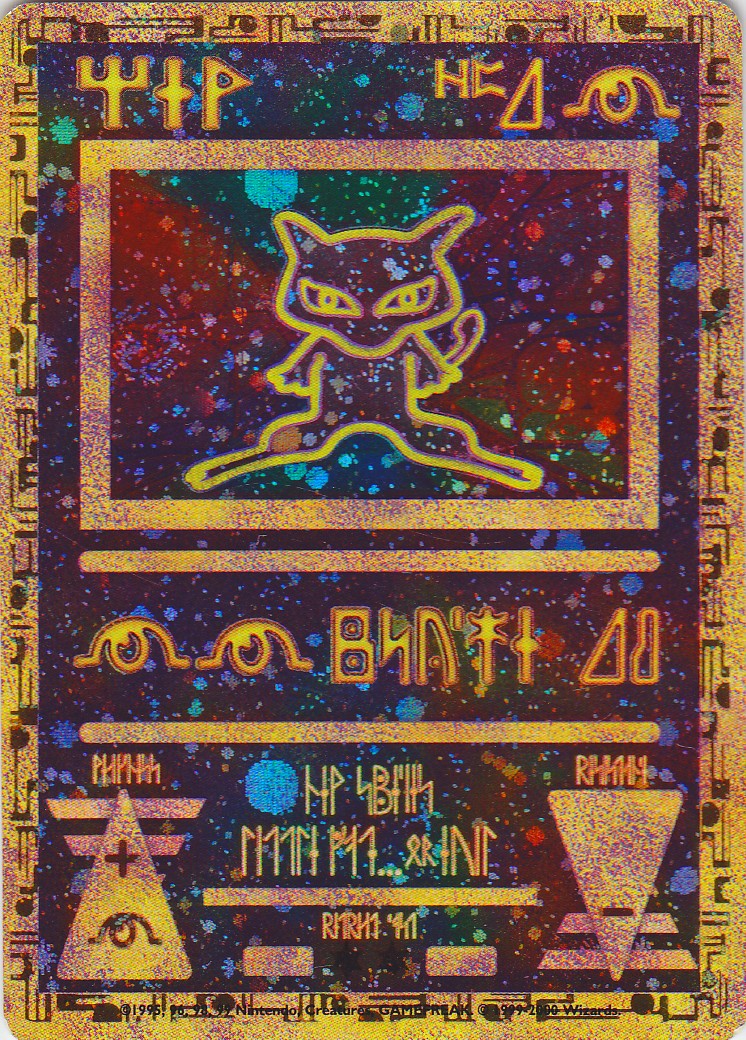 Ancient Mew (1) (Movie Promo) [Miscellaneous Cards] | Gear Gaming Bentonville