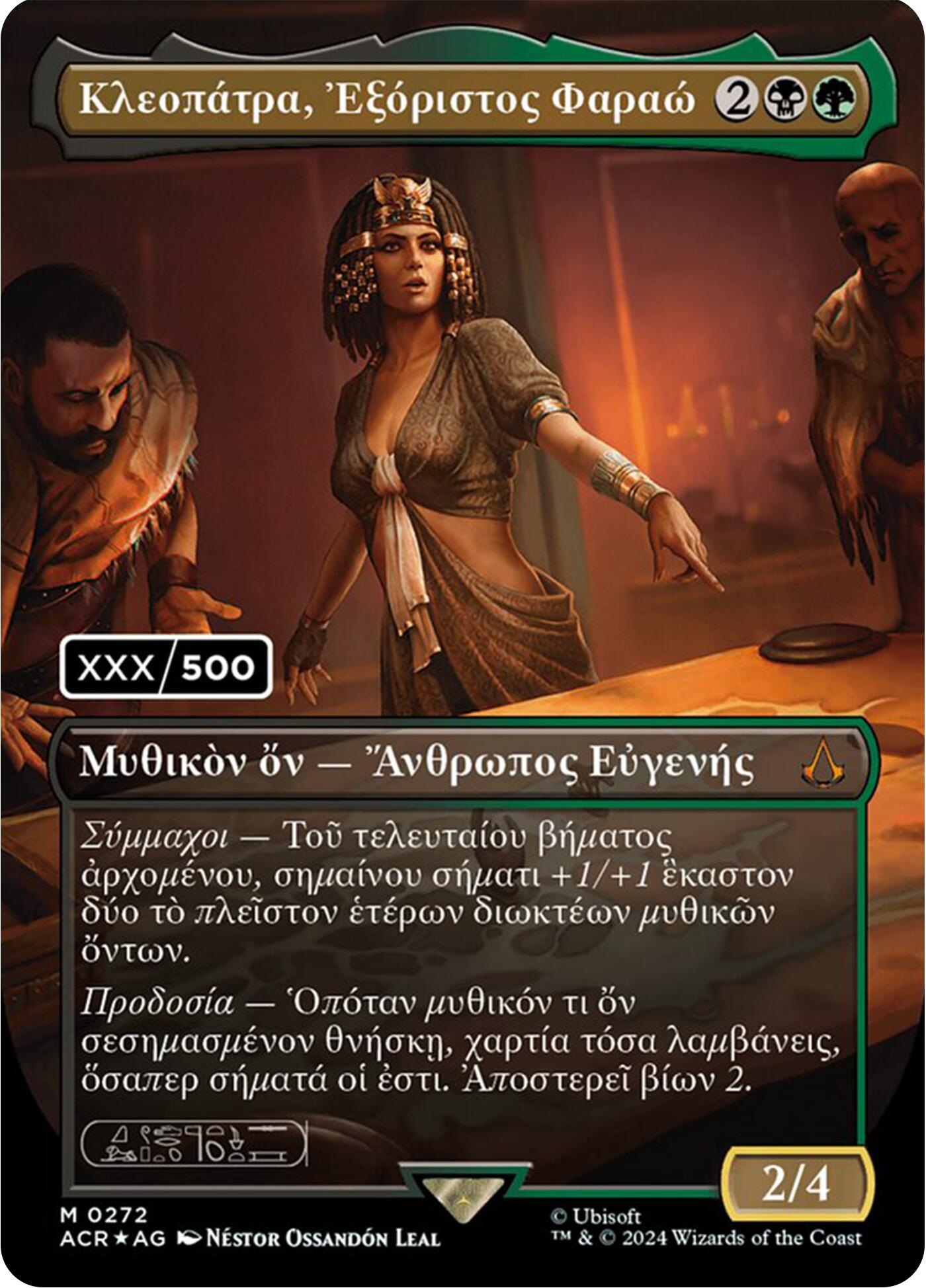 Cleopatra, Exiled Pharaoh (Greek) (Serial Numbered) [Assassin's Creed] | Gear Gaming Bentonville