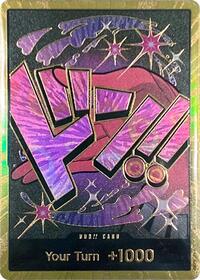 DON!! Card (Reiju) (Gold) [Premium Booster -The Best-] | Gear Gaming Bentonville