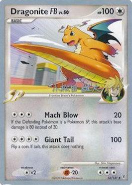 Dragonite FB LV.50 (56/157) (LuxChomp of the Spirit - Yuta Komatsuda) [World Championships 2010] | Gear Gaming Bentonville
