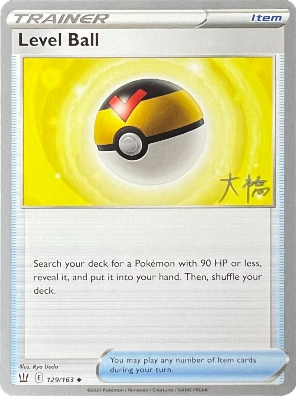Level Ball (129/163) (Ice Rider Palkia - Rikuto Ohashi) [World Championships 2022] | Gear Gaming Bentonville