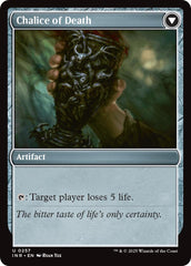 Chalice of Lifen // Chalice of Death [Innistrad Remastered] | Gear Gaming Bentonville