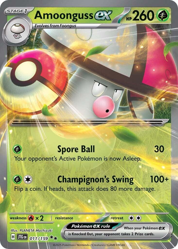 Amoonguss ex (011/159) [Scarlet & Violet: Journey Together] | Gear Gaming Bentonville
