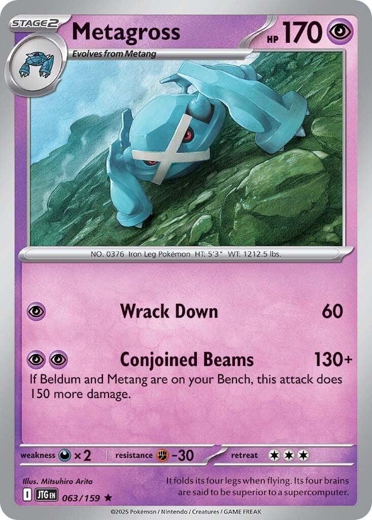 Metagross (063/159) [Scarlet & Violet: Journey Together] | Gear Gaming Bentonville