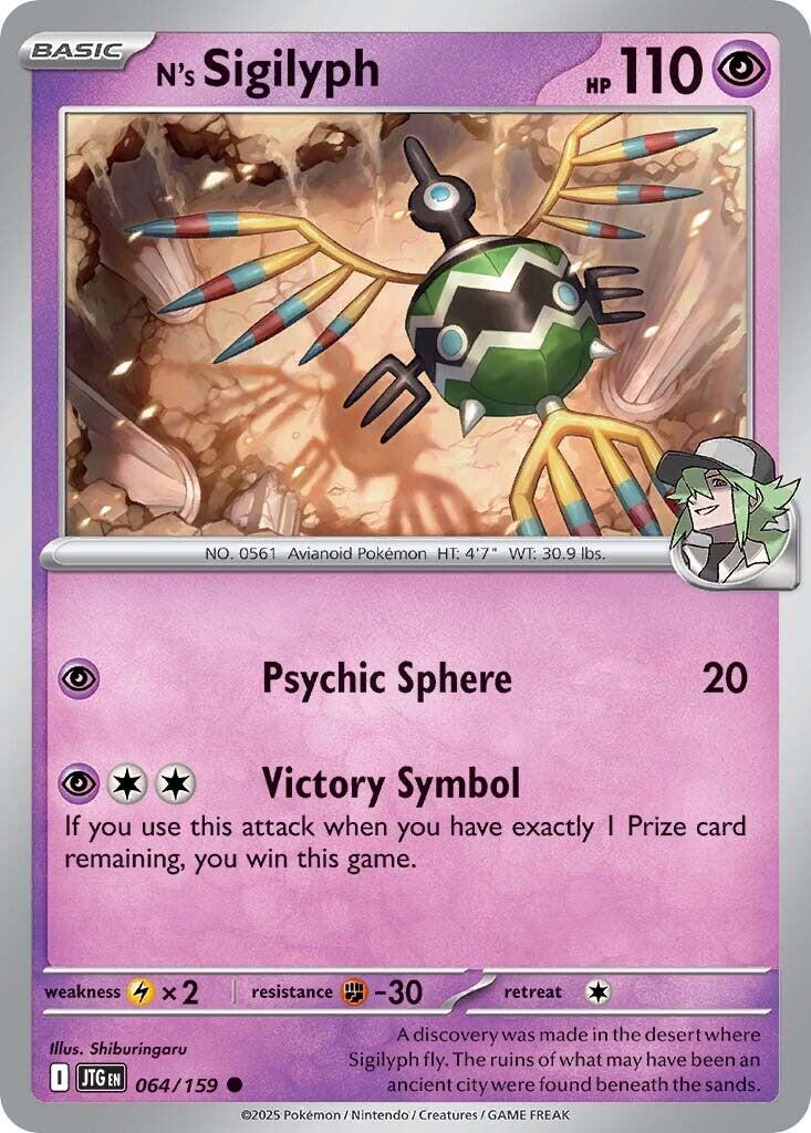 N's Sigilyph (064/159) [Scarlet & Violet: Journey Together] | Gear Gaming Bentonville