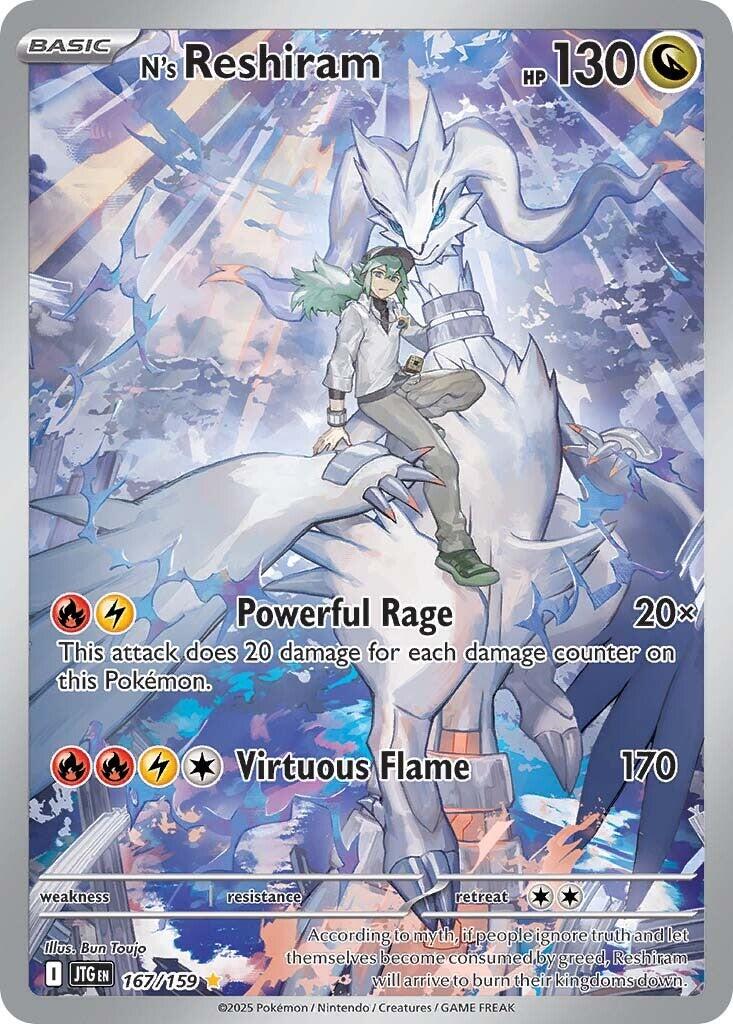 N's Reshiram (167/159) [Scarlet & Violet: Journey Together] | Gear Gaming Bentonville