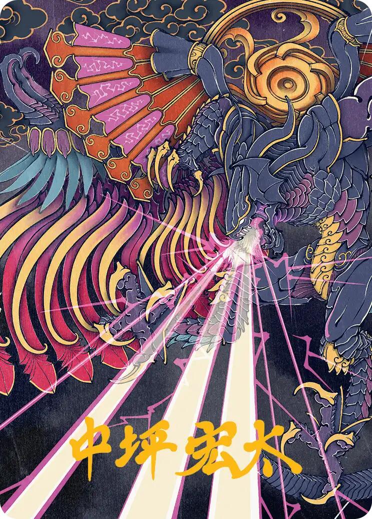 Summon: Bahamut Art Card (Gold-Stamped Signature) [FINAL FANTASY Art Series] | Gear Gaming Bentonville