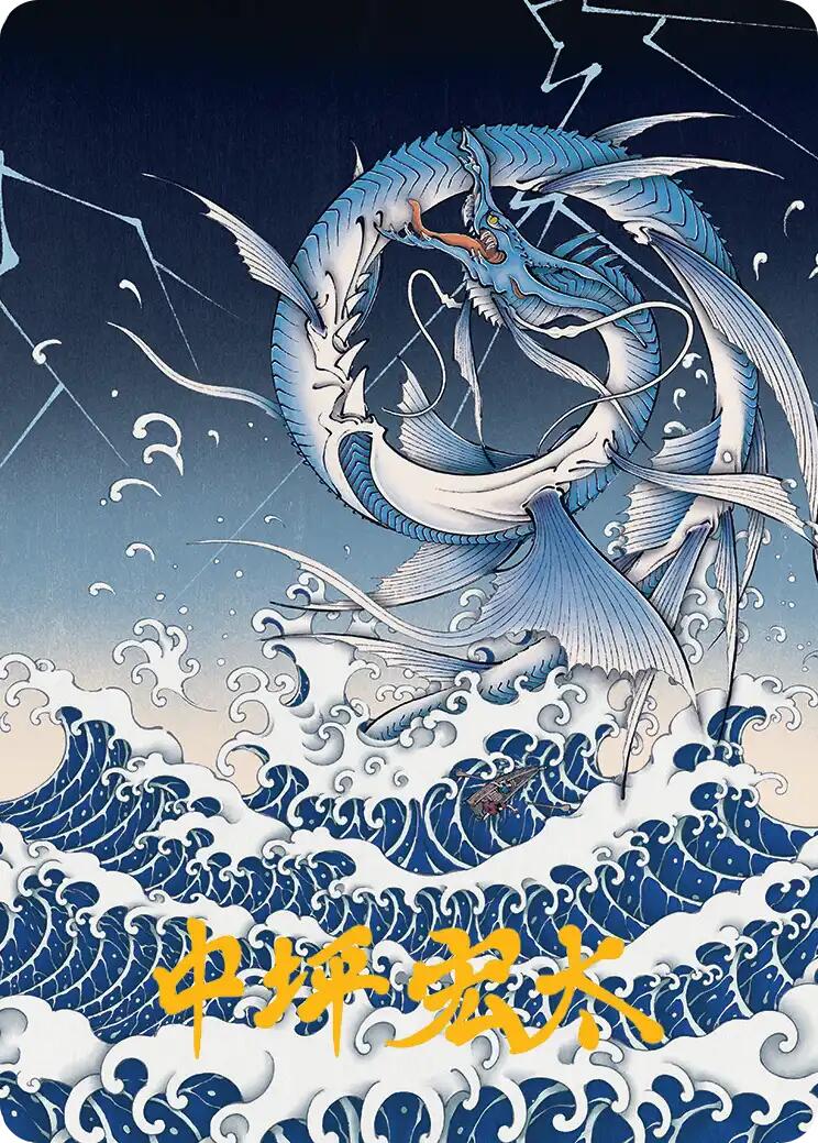 Summon: Leviathan Art Card (Gold-Stamped Signature) [FINAL FANTASY Art Series] | Gear Gaming Bentonville