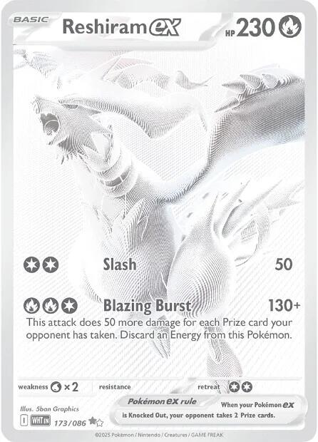Reshiram ex (173/086) [Scarlet & Violet: White Flare] | Gear Gaming Bentonville