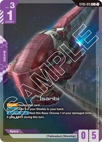 Isaribi (C+) (ST05-015) [Starter Deck 05: Iron Bloom] | Gear Gaming Bentonville