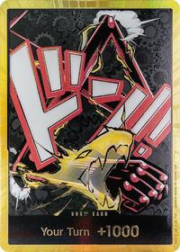 DON!! Card (Gear 4 Luffy) (Gold) [Premium Booster -The Best- Vol. 2] | Gear Gaming Bentonville