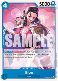 Gion (Reprint) [Premium Booster -The Best- Vol. 2] | Gear Gaming Bentonville