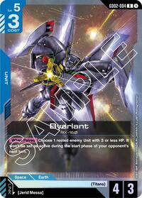 Byarlant [Dual Impact] | Gear Gaming Bentonville