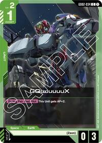 GQuuuuuuX [Dual Impact] | Gear Gaming Bentonville
