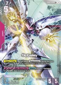 Qubeley (LR+) [Dual Impact] | Gear Gaming Bentonville