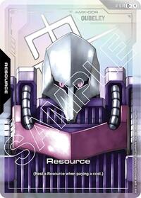 Resource (R-014) (C+) [Dual Impact] | Gear Gaming Bentonville