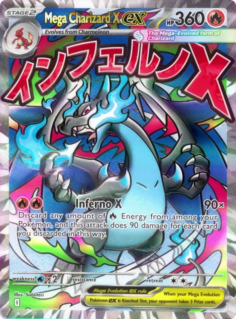 Mega Charizard X ex (023) [Mega Evolution Promo] | Gear Gaming Bentonville
